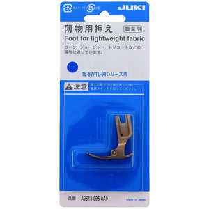 Thin Fabric Foot, Juki #A9813-096-0A0 image # 79238