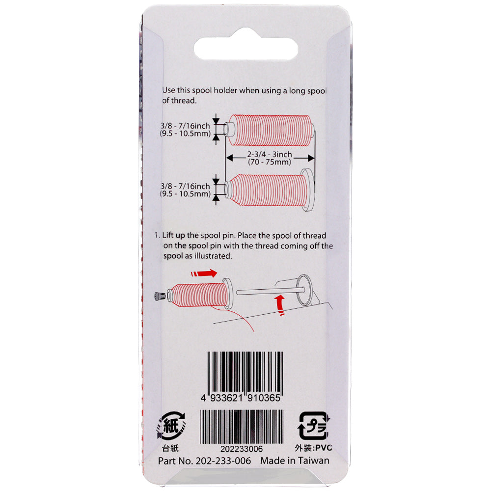 Small Spool Holder for Horizontal Pins, Janome #202233006 image # 78827