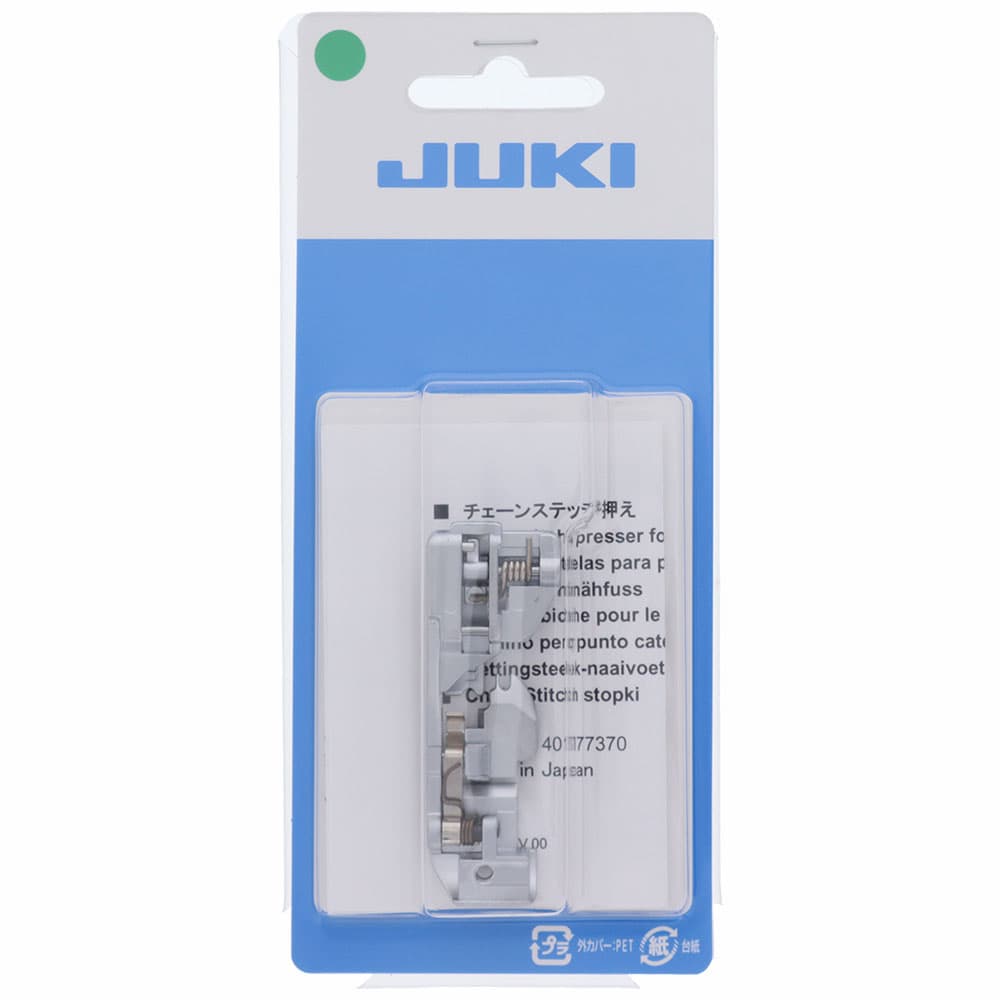 Double Chain Presser Foot Assembly, Juki #40177370 image # 114304