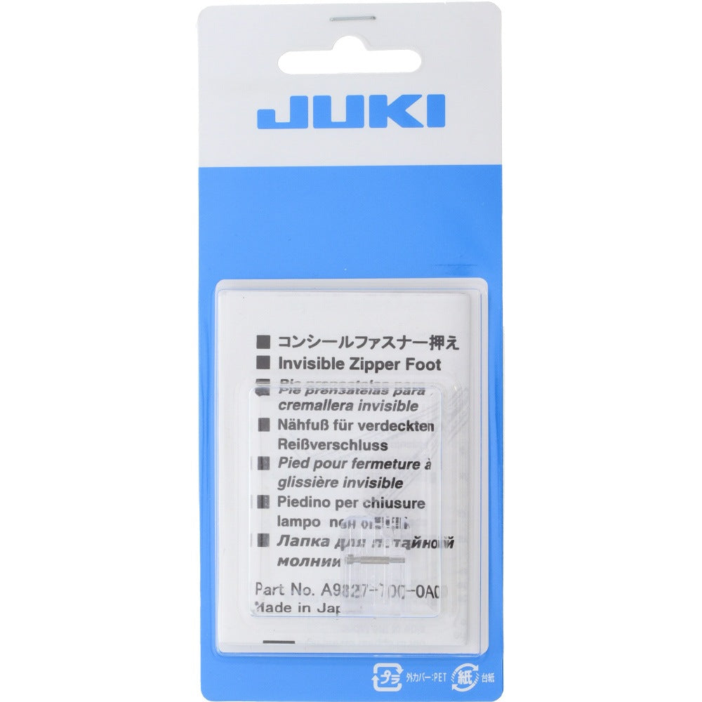 Invisible Zipper Foot w/ BP, Juki #A98277000A0 image # 79241