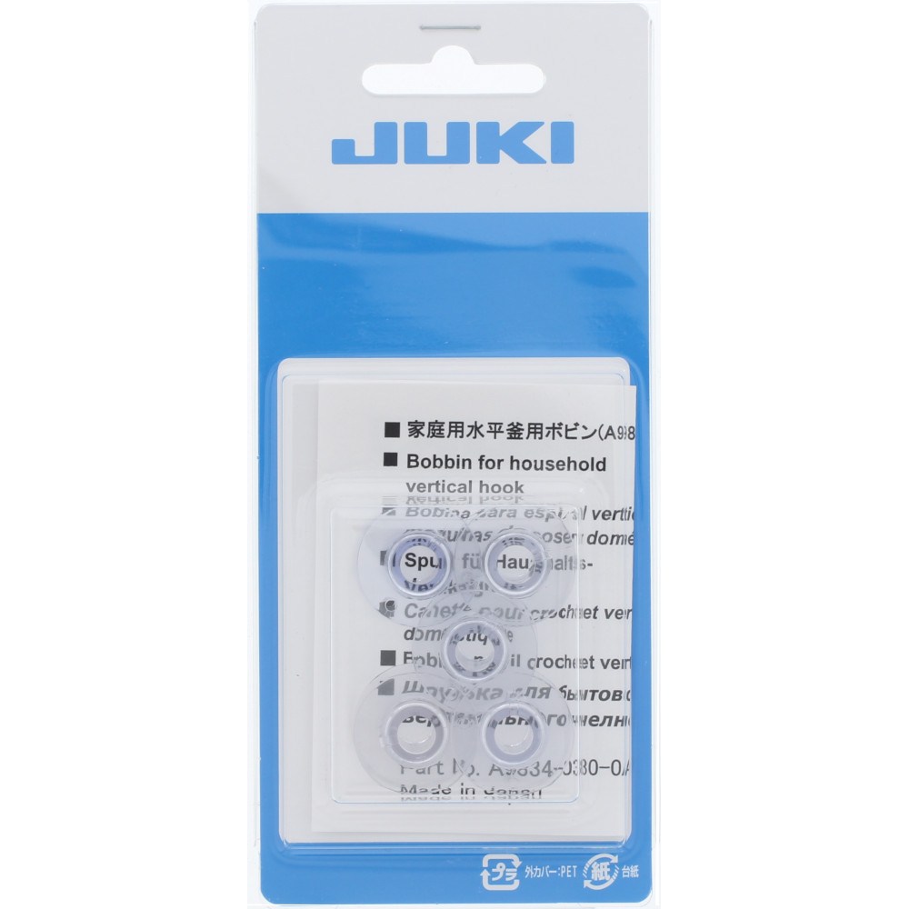 Bobbins (5pk), Juki #001141000000 image # 58629