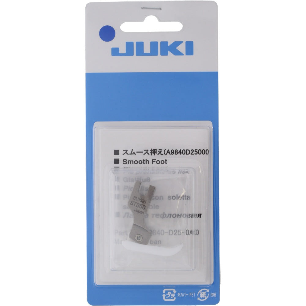 Smooth Presser Foot, Juki #A9840D250A0 image # 79181