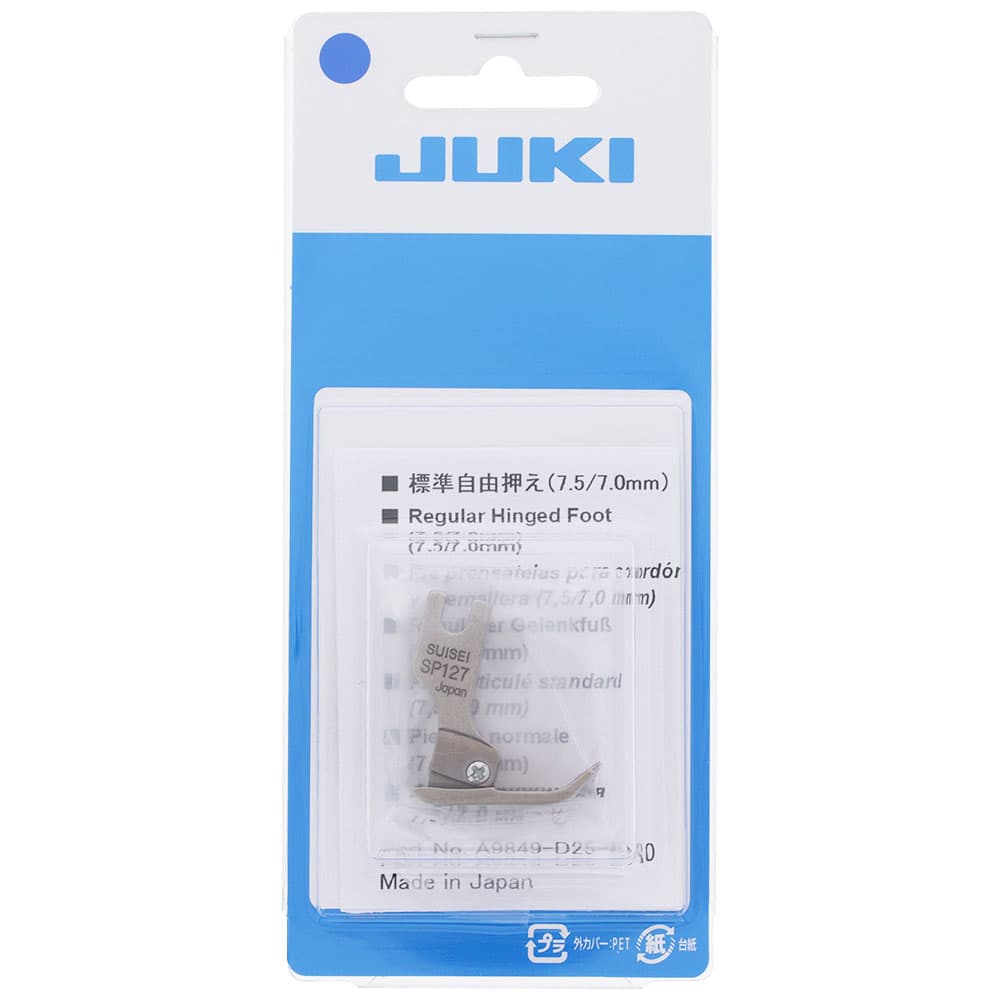 Straight Stitch Foot (Right 7.5mm) High Shank, Juki #A9849D25BA0 image # 94204