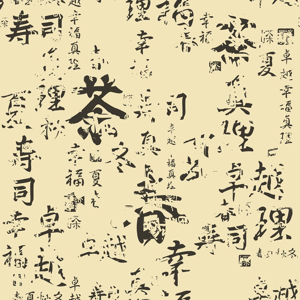 First Japanese Writing Ancient Japanese Writings Fabric