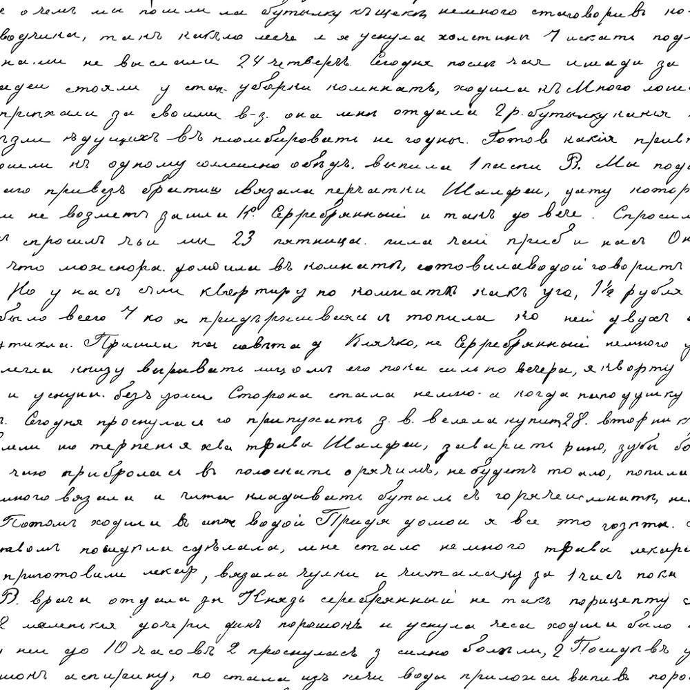 Script Physical Print Digitally Printed Neat Script Fabric