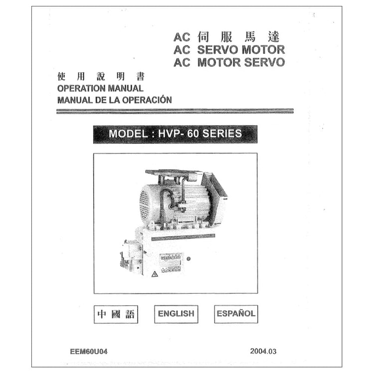 Consew HVP-60 Instruction Manual image # 119469