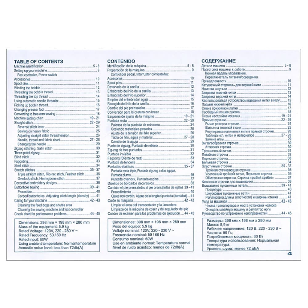 Juki HZL-27Z Instruction Manual image # 120646