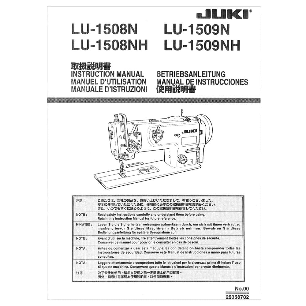 Juki LU-1508N Instruction Manual image # 120619
